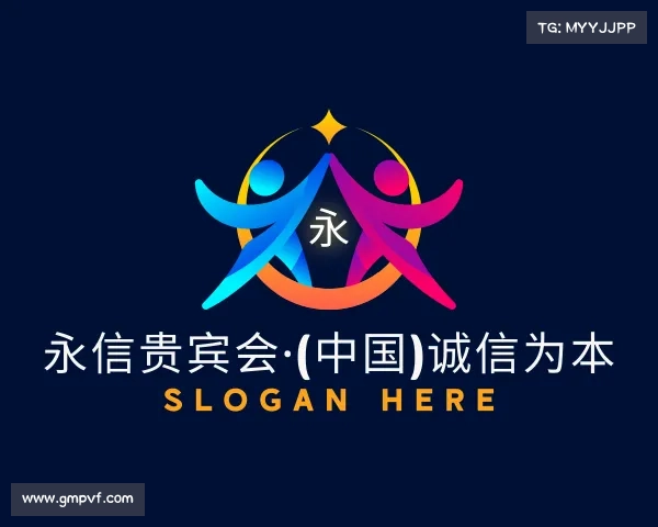 发现永信贵宾会·(中国)诚信为本